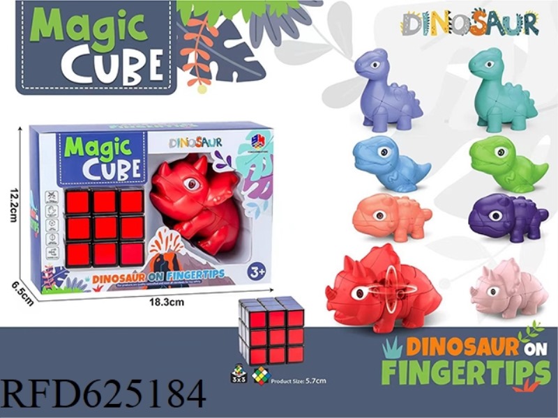 TRICERATOPS CUBE (3RD ORDER REGULAR CUBE) (HEAT TRANSFER BLACK) (SPRING)