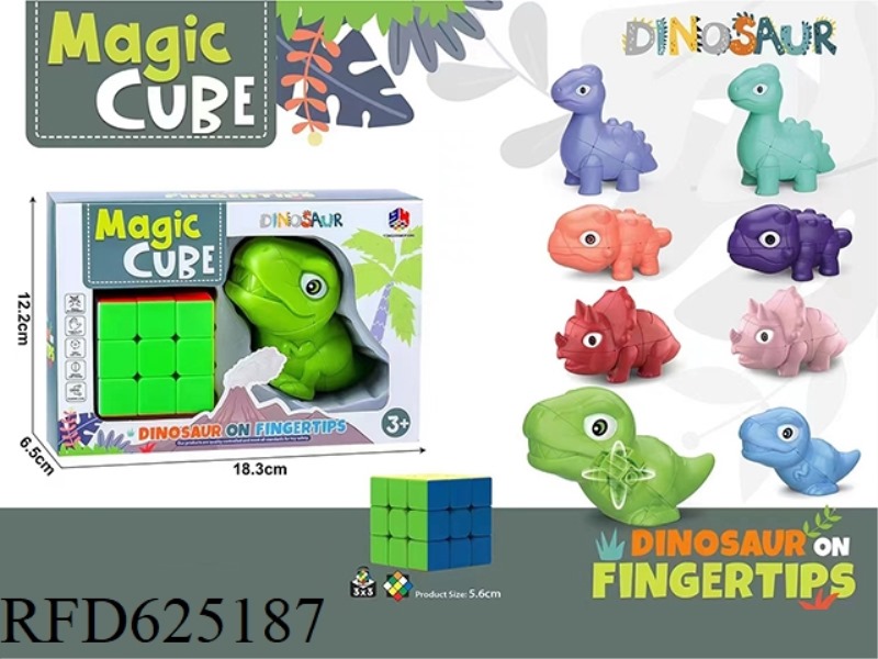 DRAGON CUBE