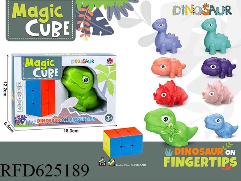DRAGON CUBE