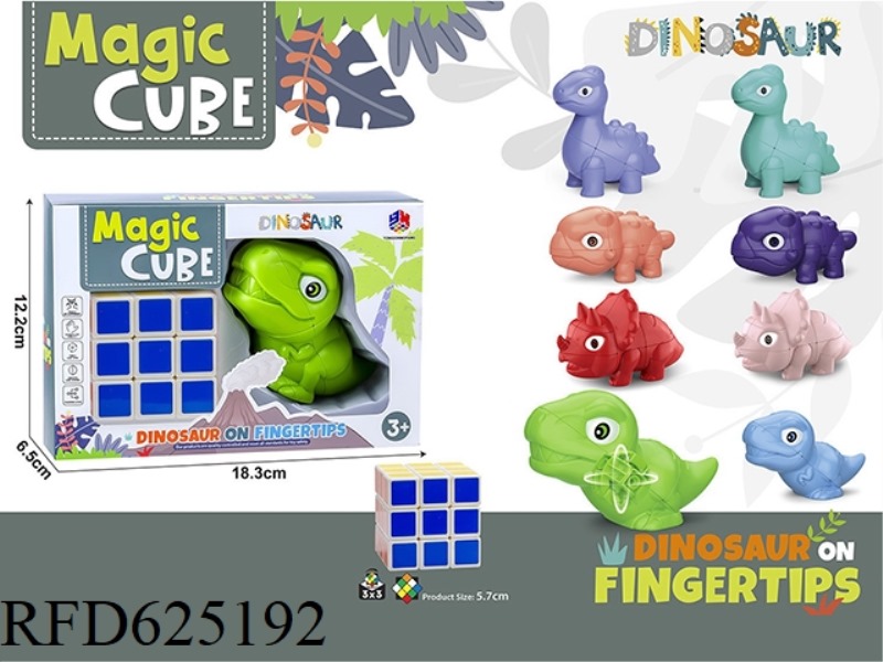 DRAGON CUBE (3RD LEVEL REGULAR CUBE) (SPRING)