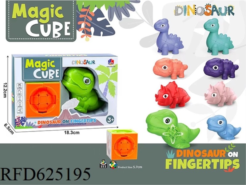 DRAGON CUBE