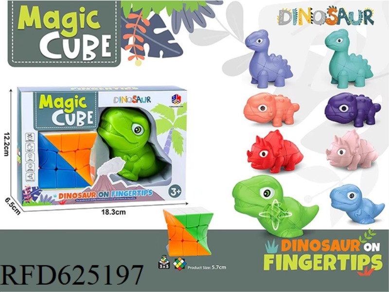 DRAGON CUBE (TWISTED ALIEN CUBE)