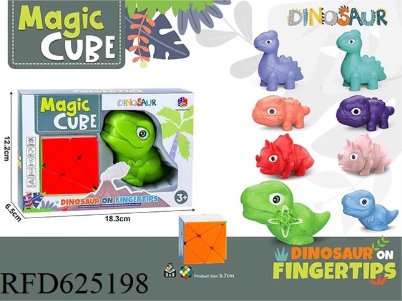 DRAGON CUBE (SOLID COLOR CHANGING KING KONG CUBE)
