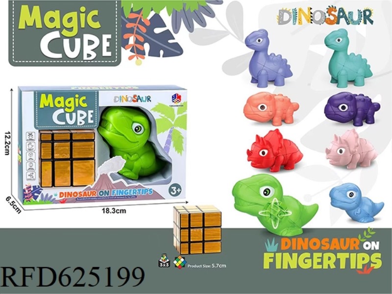 DRAGON CUBE (THIRD LEVEL MIRROR SHAPED CUBE)