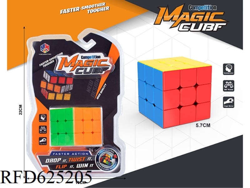 THIRD ORDER SOLID COLOR CUBE HIGH FREQUENCY (WITH SPRING)