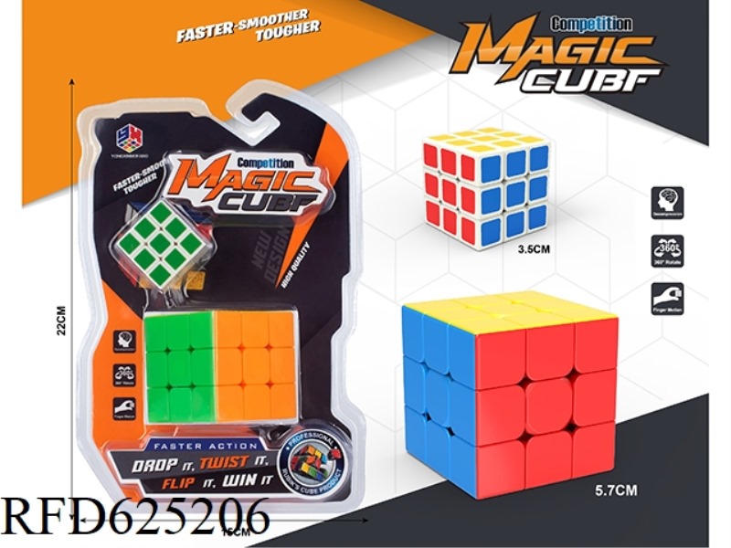 THIRD LEVEL SOLID COLOR CUBE +3.4 RUBIK'S CUBE HIGH FREQUENCY (WITH SPRING)