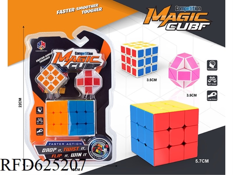 THIRD LEVEL SOLID COLOR RUBIK'S CUBE +3.4 RUBIK'S CUBE + SMALL RULER HIGH FREQUENCY (WITH SPRING)