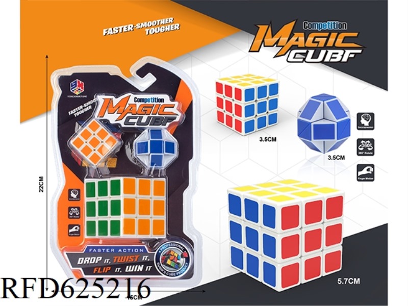 THIRD LEVEL REGULAR RUBIK'S CUBE +3.4 RUBIK'S CUBE + SMALL RULER HIGH FREQUENCY (WITH SPRING)