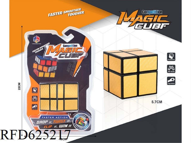 TWO-STAGE MAGIC KING KONG CUBE