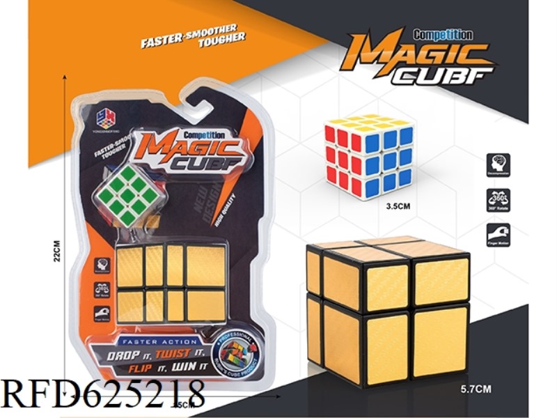 TWO LEVEL CHANGE KING KONG CUBE + SMALL CUBE
