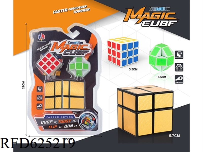 TWO-STAGE CHANGE KING KONG CUBE + SMALL CUBE + SMALL RULER