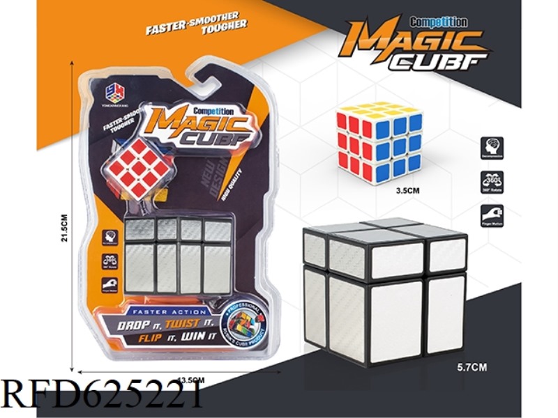 TWO-STAGE MAGIC DIAMOND CUBE SILVER + SMALL CUBE