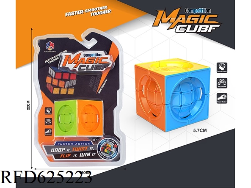 MAGIC BALL CUBE (WITH SPRING)