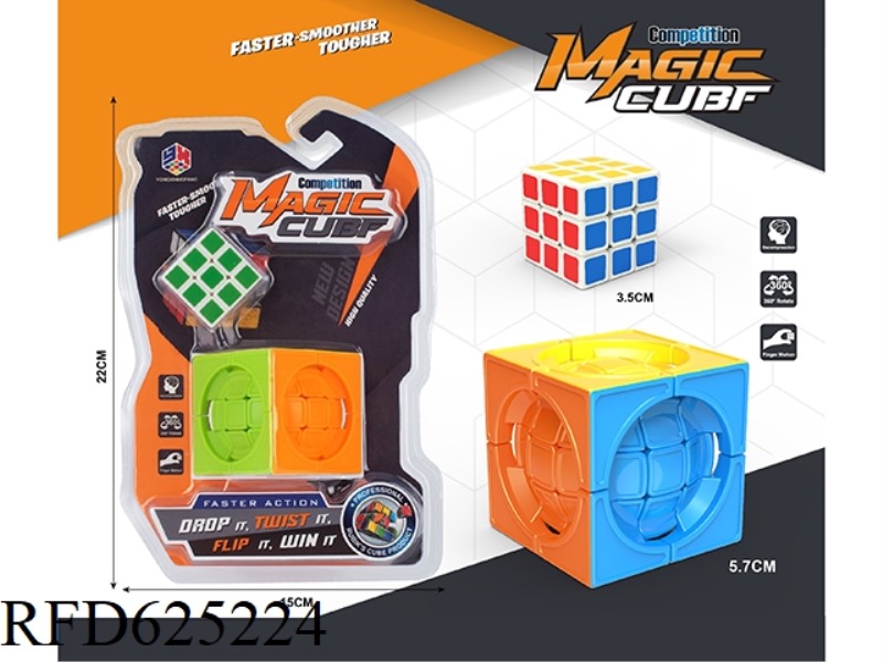 MAGIC BALL CUBE + SMALL CUBE (WITH SPRING)