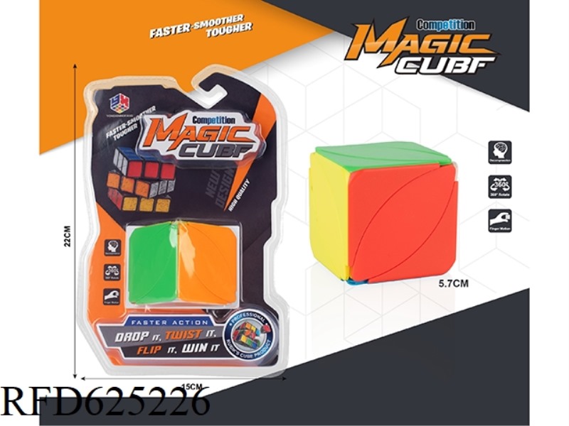 MAPLE LEAF CUBE (WITH SPRING)