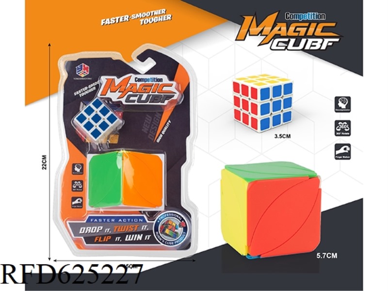 MAPLE LEAF SHAPED CUBE + SMALL CUBE (WITH SPRING)
