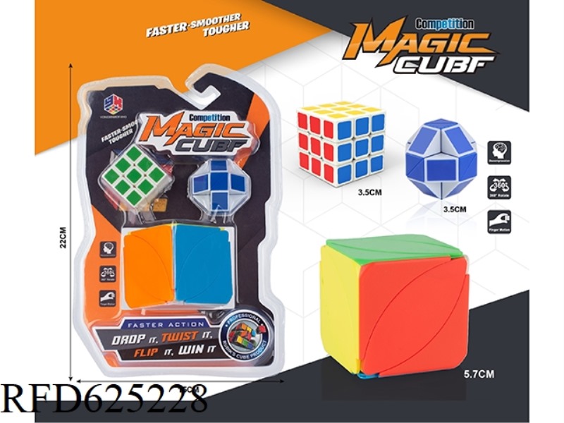 MAPLE LEAF SHAPED RUBIK'S CUBE + SMALL RUBIK'S CUBE + SMALL RULER (WITH SPRING)