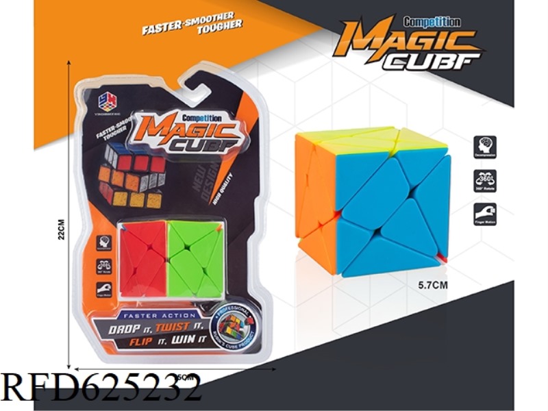 SOLID COLOR CHANGING DIAMOND CUBE (WITH SPRING)