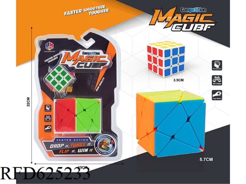 SOLID COLOR CHANGING DIAMOND CUBE + SMALL CUBE (WITH SPRING)