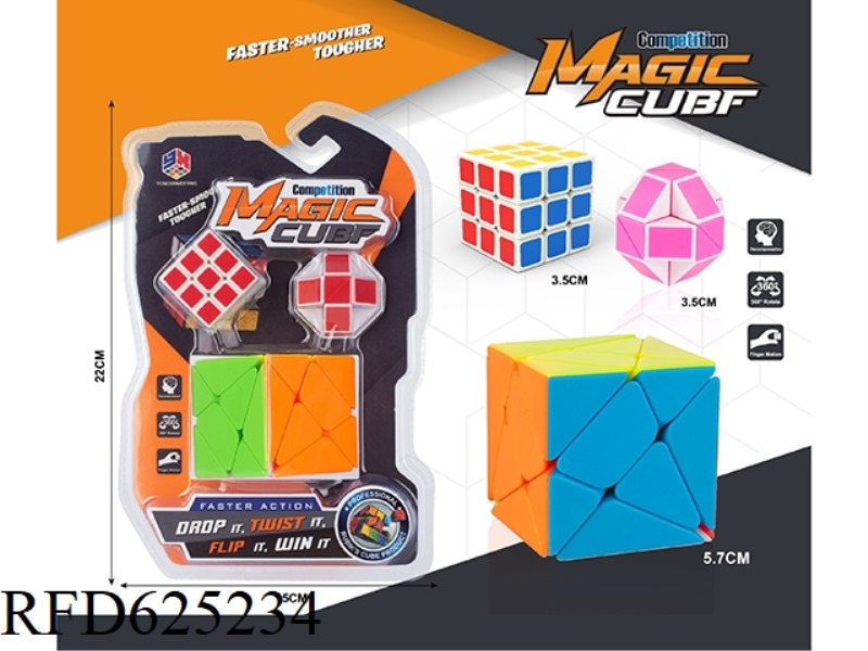SOLID COLOR CHANGE KING KONG CUBE + SMALL CUBE + SMALL RULER (WITH SPRING)