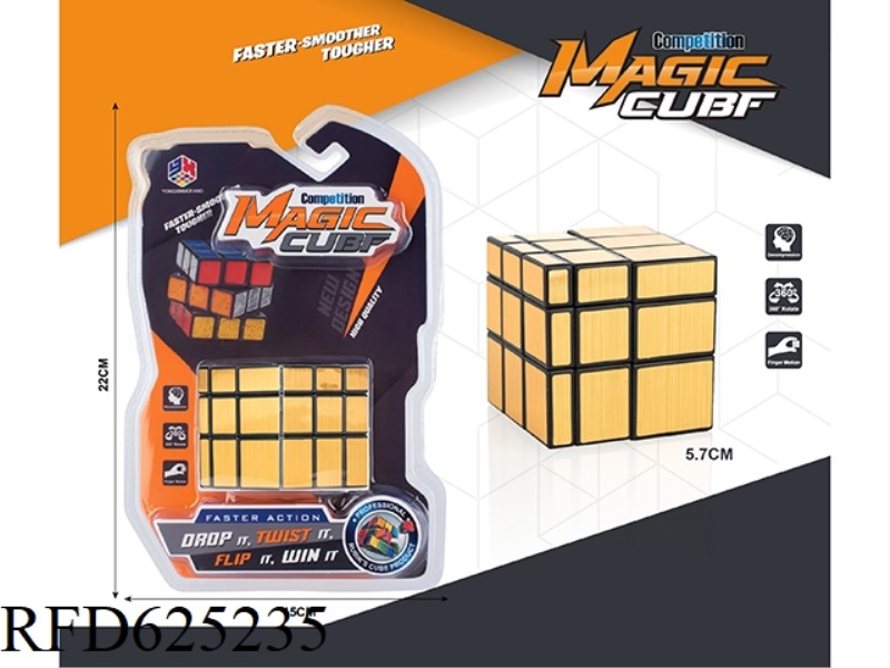 THIRD LEVEL MIRROR SHAPED RUBIK'S CUBE