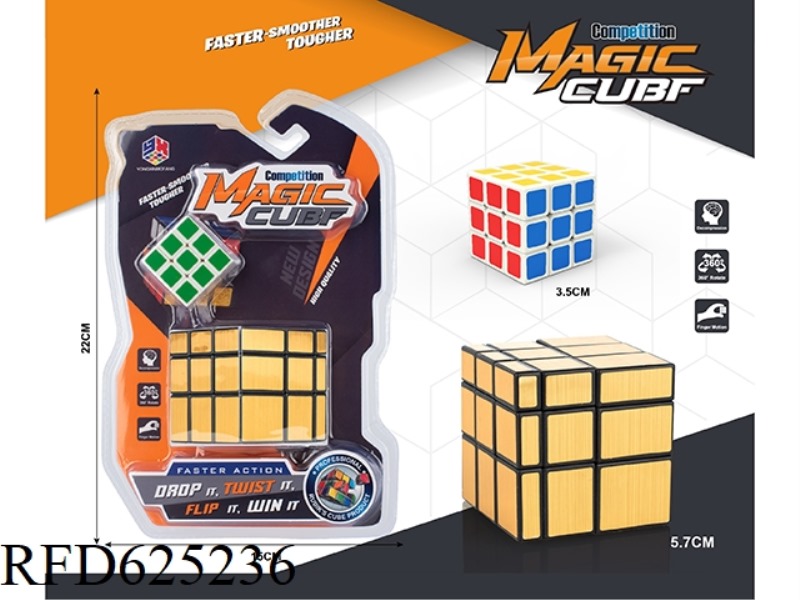 THIRD LEVEL MIRROR SHAPED CUBE + SMALL CUBE