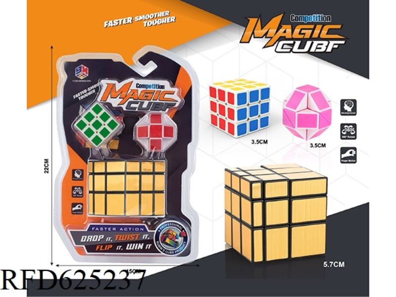 THREE-LEVEL MIRROR SHAPED RUBIK'S CUBE + SMALL RUBIK'S CUBE + SMALL RULER