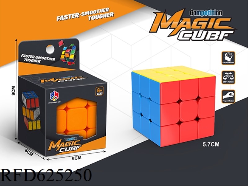 THREE-STAGE SOLID COLOR RUBIK'S CUBE BOX (WITH SPRING)