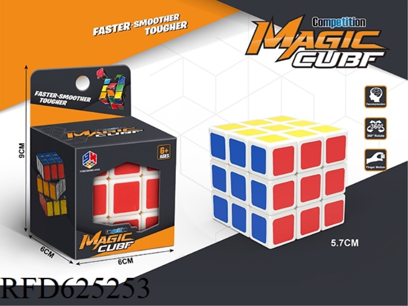THIRD LEVEL REGULAR RUBIK'S CUBE BOX (WITH SPRING)