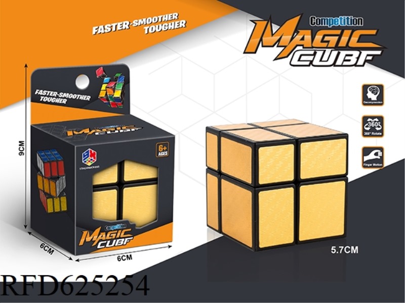 TWO LEVELS OF MAGIC DIAMOND CUBE GOLD