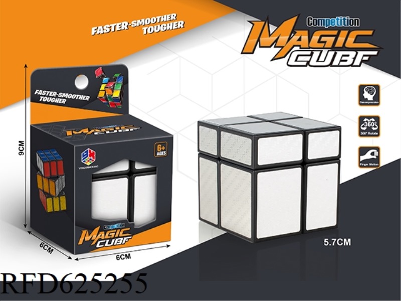 TWO-STAGE CHANGE DIAMOND CUBE SILVER