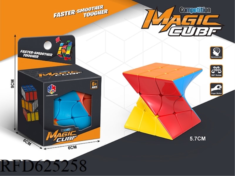 TWISTED ALIEN RUBIK'S CUBE