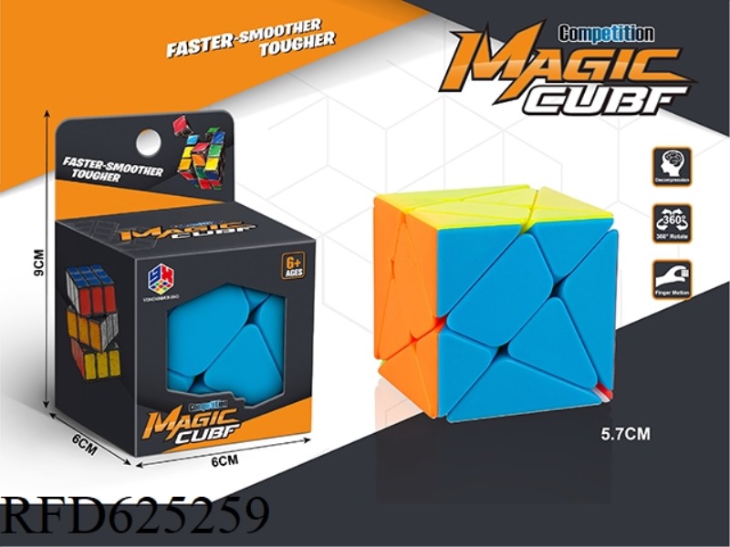 SOLID COLOR CHANGE KING KONG CUBE