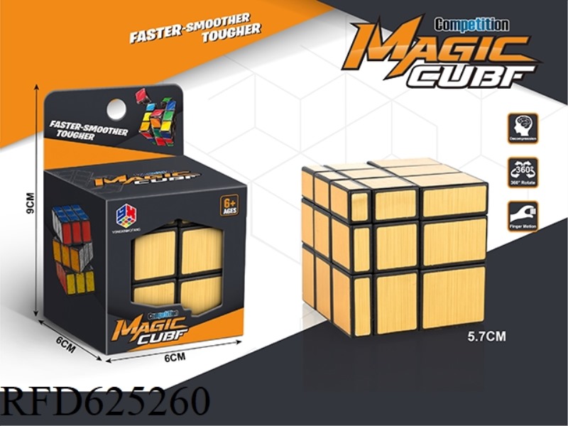 THIRD LEVEL MIRROR SHAPED RUBIK'S CUBE