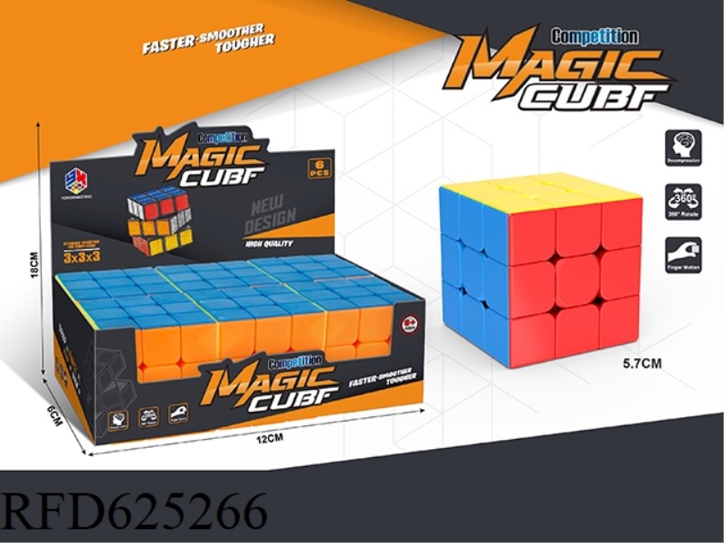 THREE-STAGE SOLID COLOR RUBIK'S CUBE (WITH SPRING) 6PCS