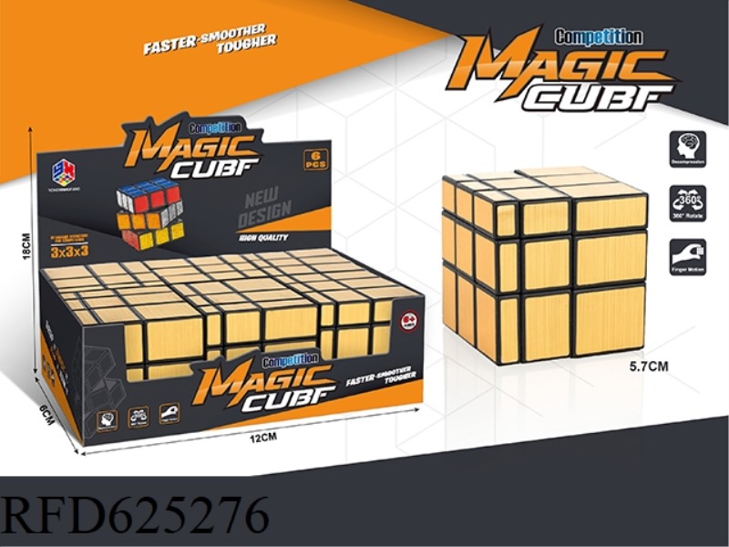 THIRD LEVEL MIRROR SHAPED RUBIK'S CUBE 6PCS