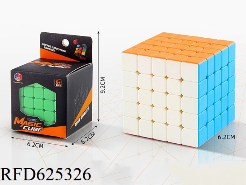 FIFTH LEVEL SOLID COLOR RUBIK'S CUBE