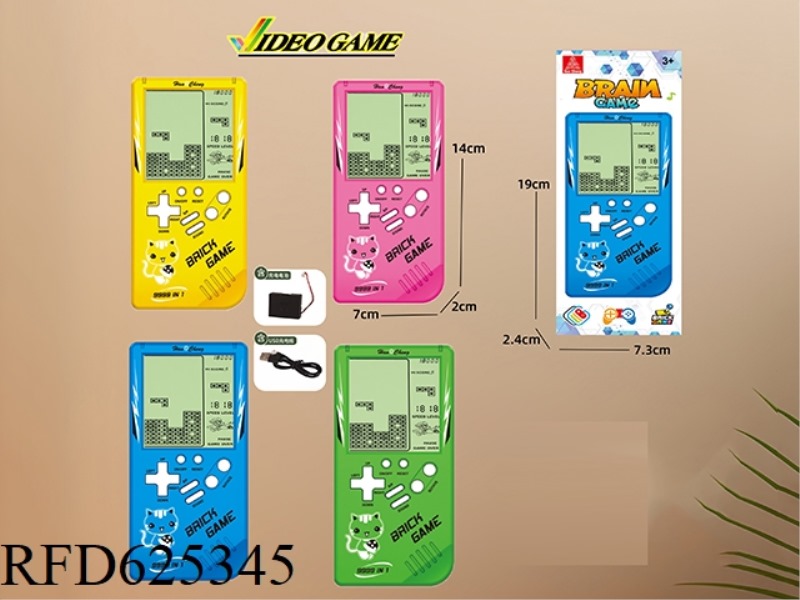 TETRIS CONSOLE WITH USB CHARGING CABLE
