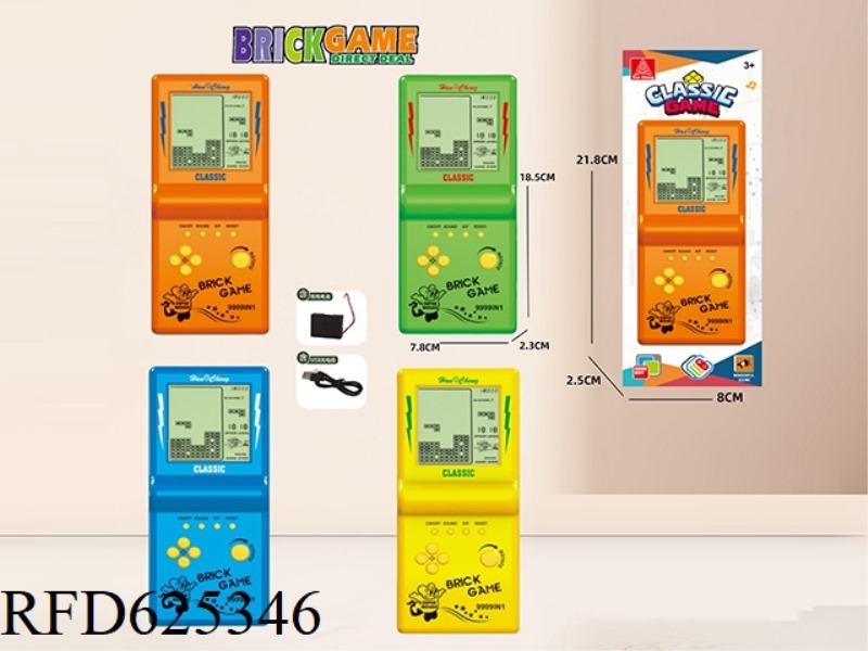 TETRIS CONSOLE WITH USB CHARGING CABLE