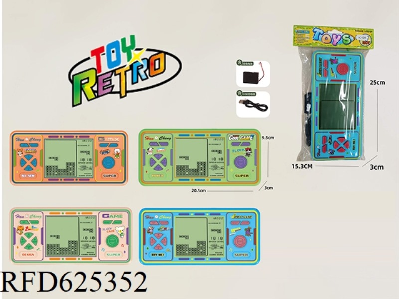 TETRIS CONSOLE WITH USB CHARGING CABLE