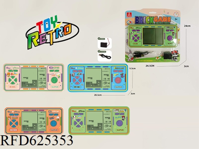 TETRIS CONSOLE WITH USB CHARGING CABLE
