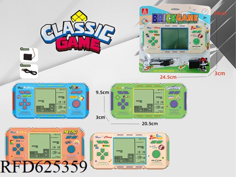 TETRIS CONSOLE WITH USB CHARGING CABLE