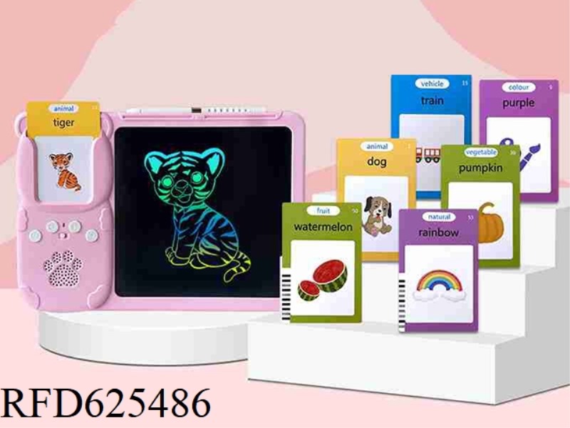 EARLY EDUCATION MACHINE