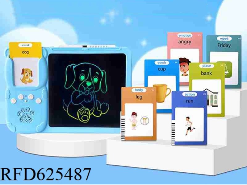EARLY EDUCATION MACHINE