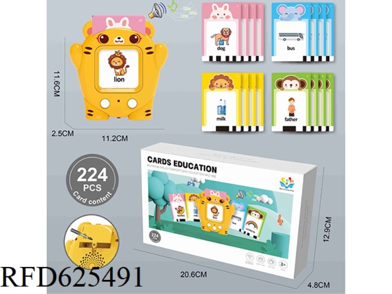 EARLY EDUCATION MACHINE TIGER