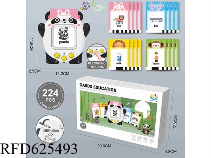 EARLY EDUCATION MACHINE PANDA