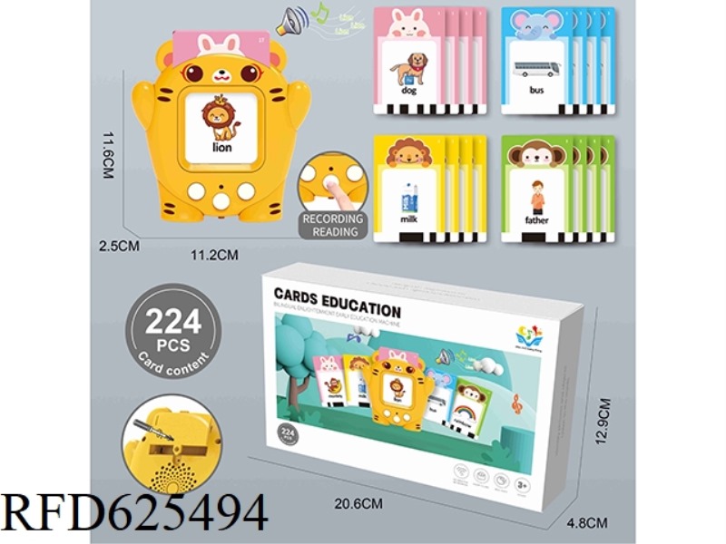 EARLY EDUCATION MACHINE TIGER