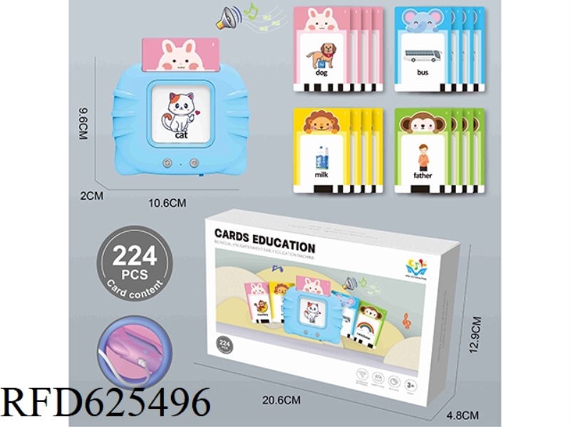 EARLY EDUCATION MACHINE CAT CHARGING