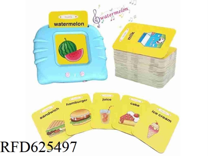 INSERT CARD EARLY EDUCATION MACHINE