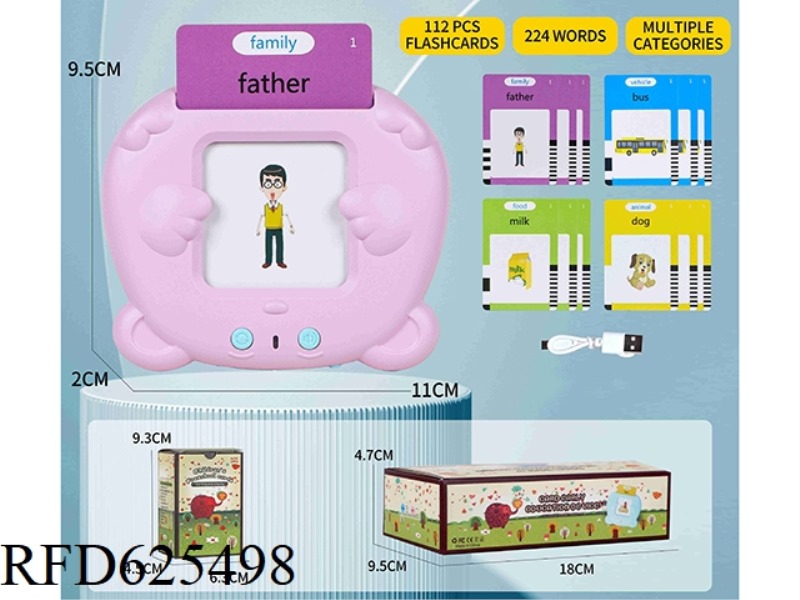 INSERT CARD EARLY EDUCATION MACHINE
